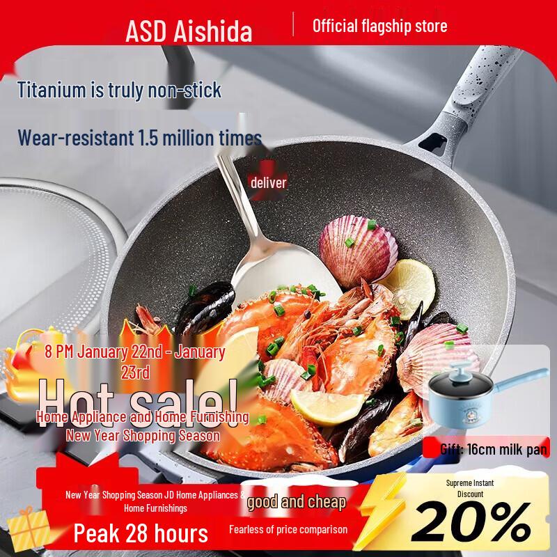 ASD Magic Stone Non-stick Wok