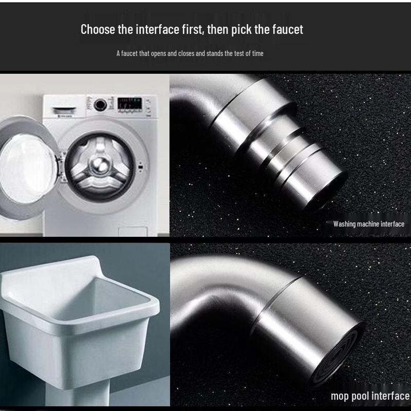 Minxi 304 Stainless Steel Washing Machine & Mop Sink Faucet
