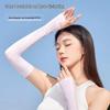 Ice Silk Sun Protection Arm Sleeves for Men & Women: Breathable UV Shield for Cycling & Driving