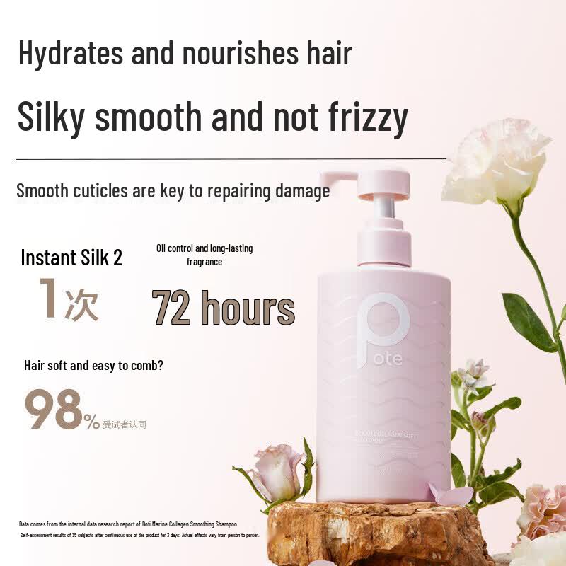 Bartie Marine Collagen Smooth Shampoo