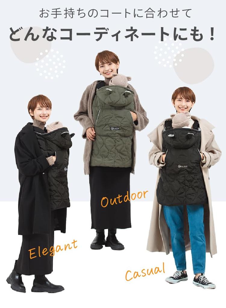 Keratta Baby Carrier Cold Weather Can Also Be Used as a Stroller Baby Carrier Cold Weather Cover Cape, Blanket, Water-Repellent (Khaki Quilted)
