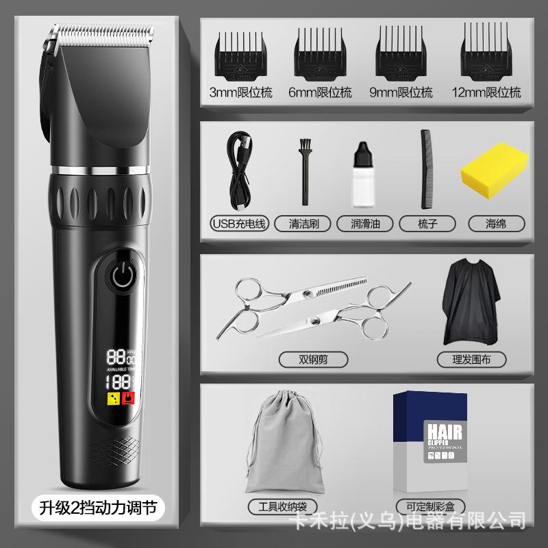 New hair clipper electric hair clipper 10W electric hair clipper hair self-shaving electric clipper electric razor for men's household