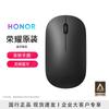 HONOR Bluetooth Portable Mouse