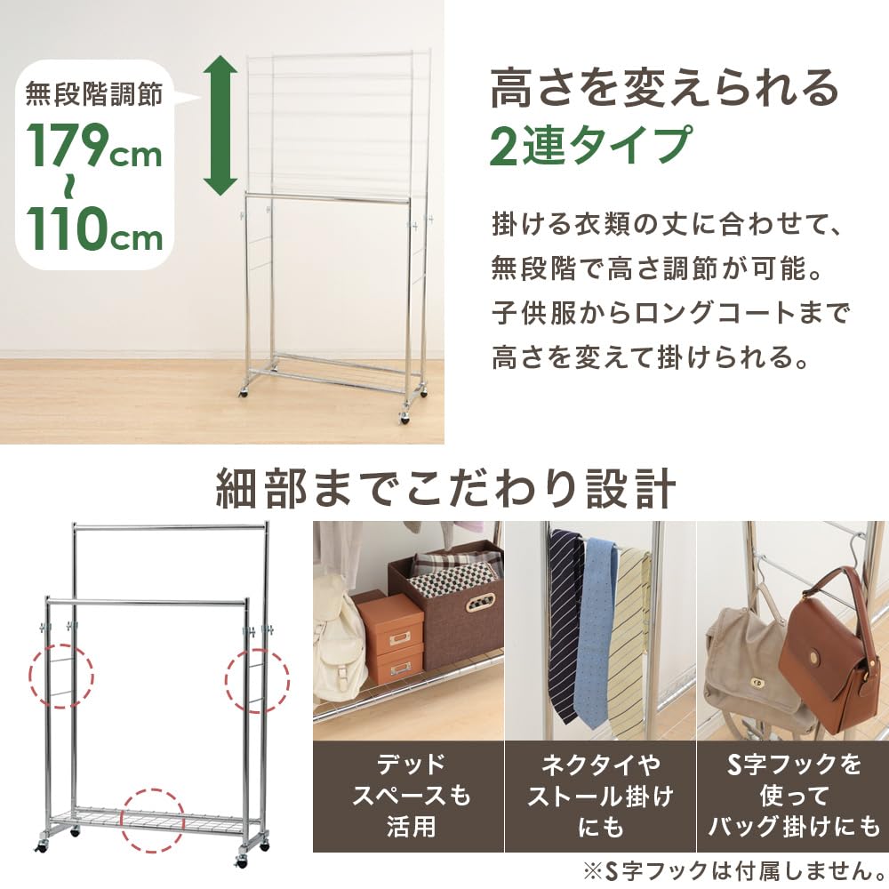 Iris Plaza Hanger Rack Pipe Hanger Double Width Load Capacity 150kg Black Durable High Load Capacity 94.5cm CW4100-41