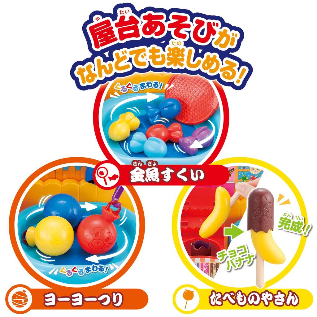 Goldfish Yo-yos Fruit Candy Anpanman Festival Stall DX