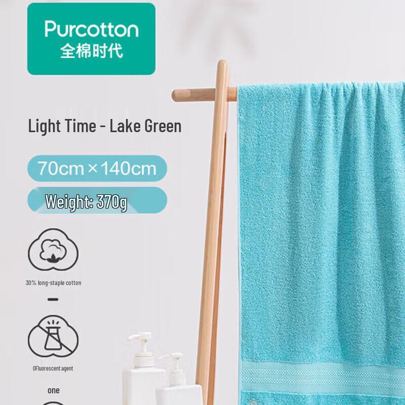 All Cotton Era Soft Absorbent Bath Towel