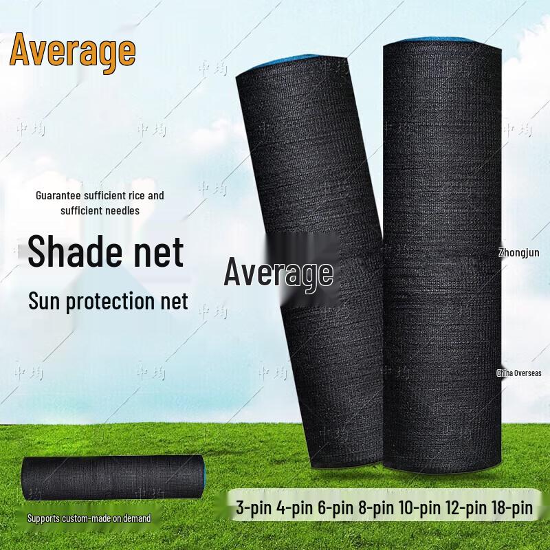 Thickened Agricultural Sunshade Net