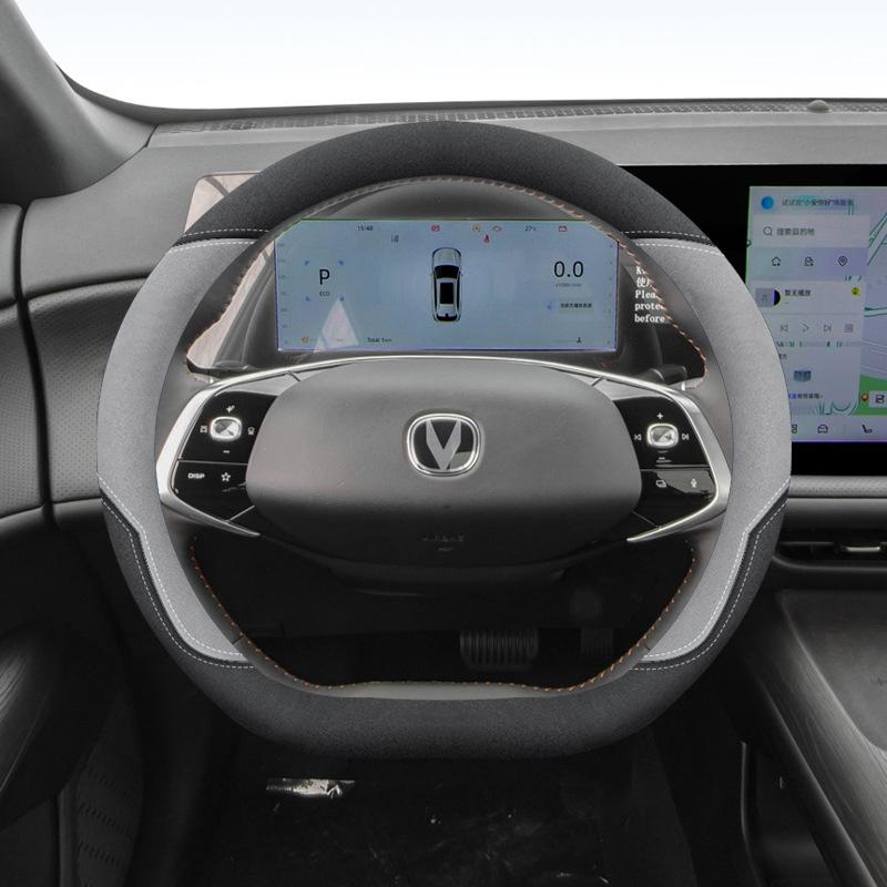 Changan Steering Wheel Cover for CS75plus (Gen 4), Unit/Uniz (Gen 2/3), and CS55plus Yidong