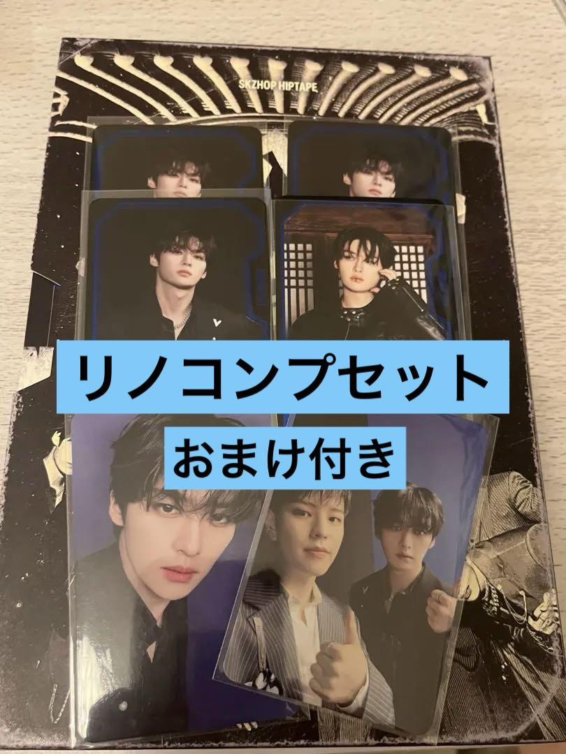 

[USED] straykids sukizu com HOP limited edition reno inclusion complete