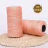 Gold Wire Plywood Axis Light Body Ice Silk Thread Hand Hook Bouquet Bag Hat Seat Cushion Water Cup Cover Braided Thread Ball