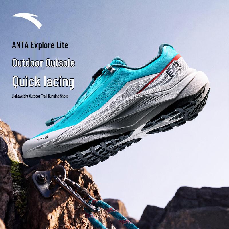 Anta TanYe LITE Men's Trail Running Shoes