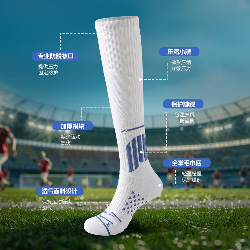 Calf Football Socks Men'S Autumn And Winter Micro-Pressure Men'S Large Size Running Training Cycling Fitness Stockings Zhuji