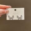 Elegant Sparkling Diamond Butterfly Stud Earrings for Women - Fashionable, Sweet, and Trendy Light Luxury Style
