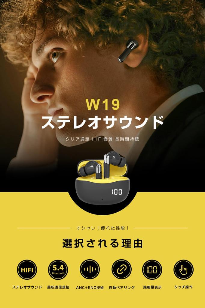 SLuB Wireless Bluetooth Zero Painless Automatic Stereo Clear Compatible with iOS and Japanese Instruction Manual Included Earbuds, 5.4, In-Ear,