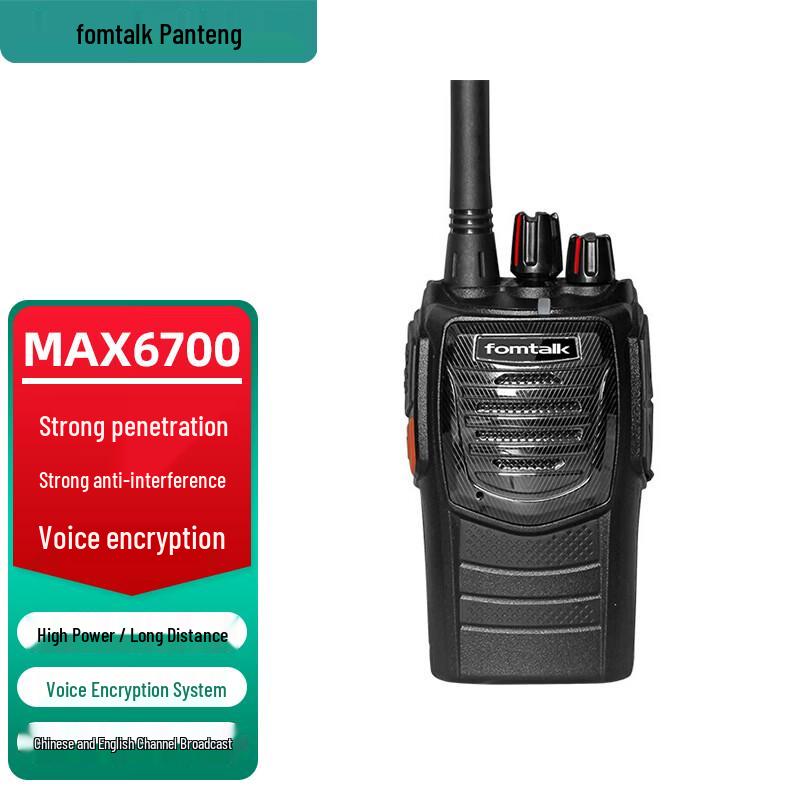 

Fanteng Max6700 Analog Walkie-Talkie (CN version)