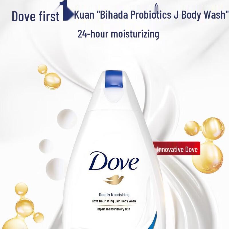 DOVE Deep Moisture Nourishing Body Wash Twin Pack