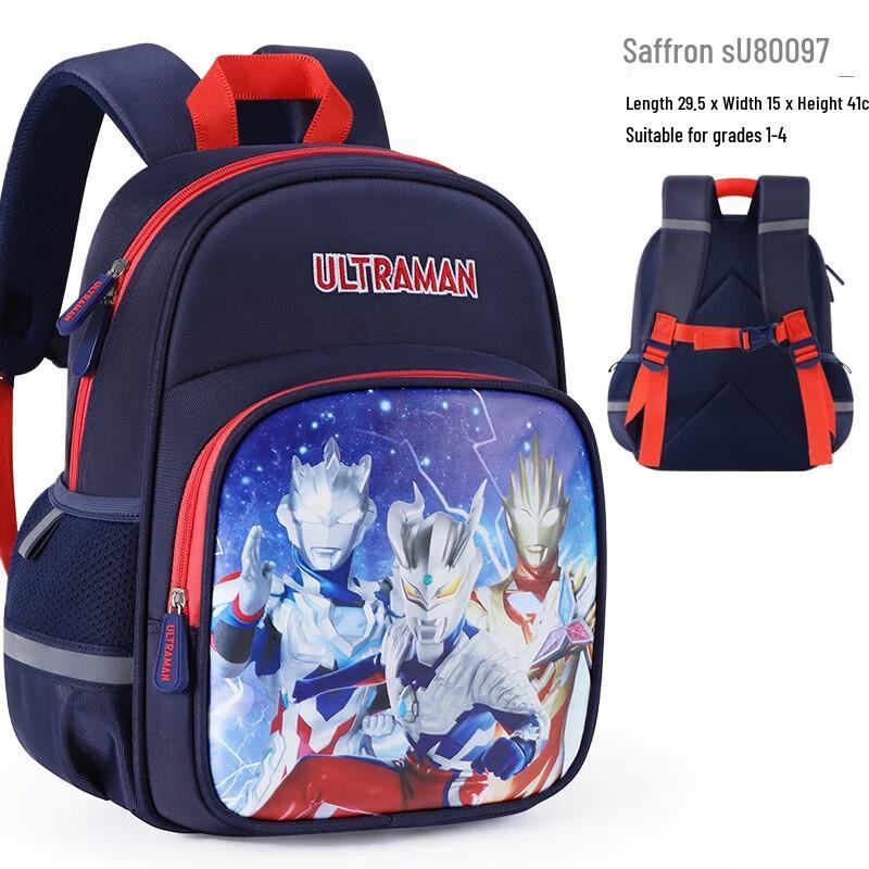 Ultraman Ergonomic Primary School Backpack Primary Grades 4-6