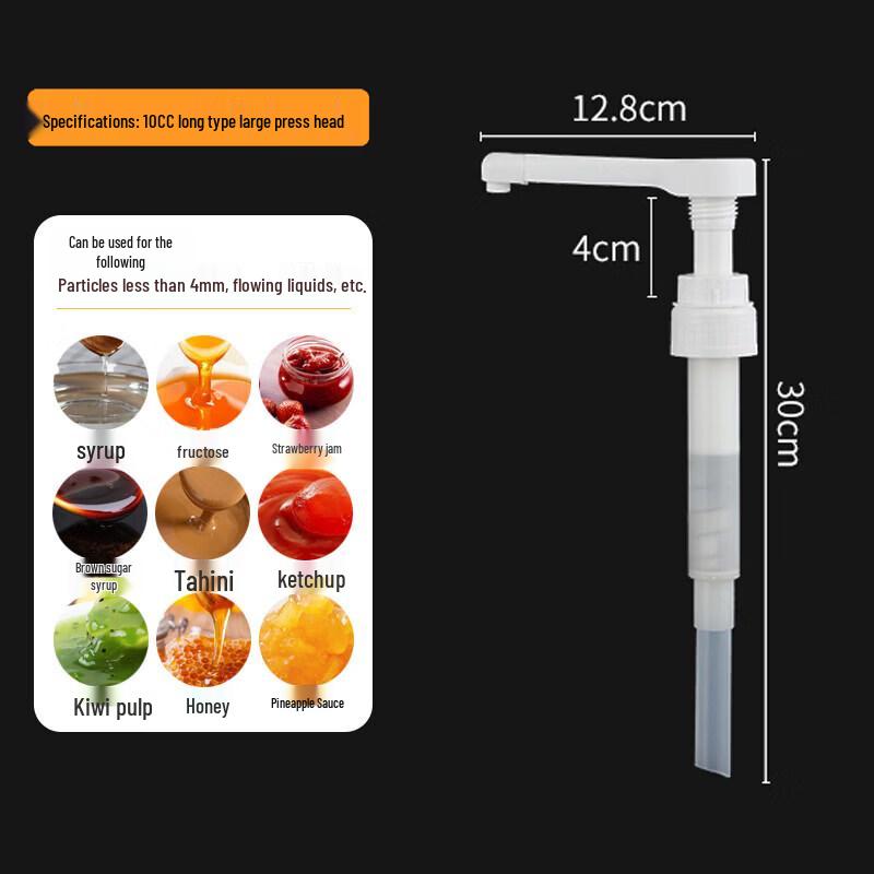 ZISIZ Quantitative Syrup Squeeze Bottle