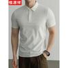 Hengyuanxiang Men's Seamless Cooling Polo Shirt