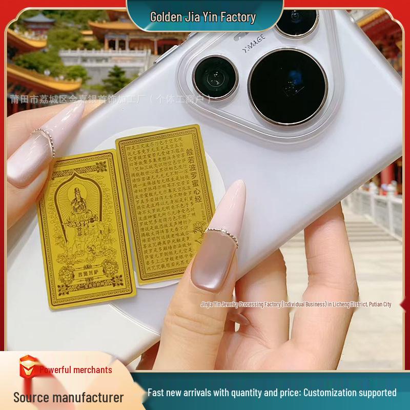 999 Pure Gold Zodiac Guardian Deity Phone Sticker - Birth Buddha Thangka Metal Sticker