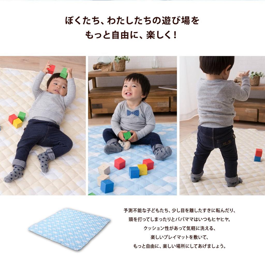 EMOOR Non-Slip "Toddling Play Mat" (L) 200x200cm Polka Dot Blue