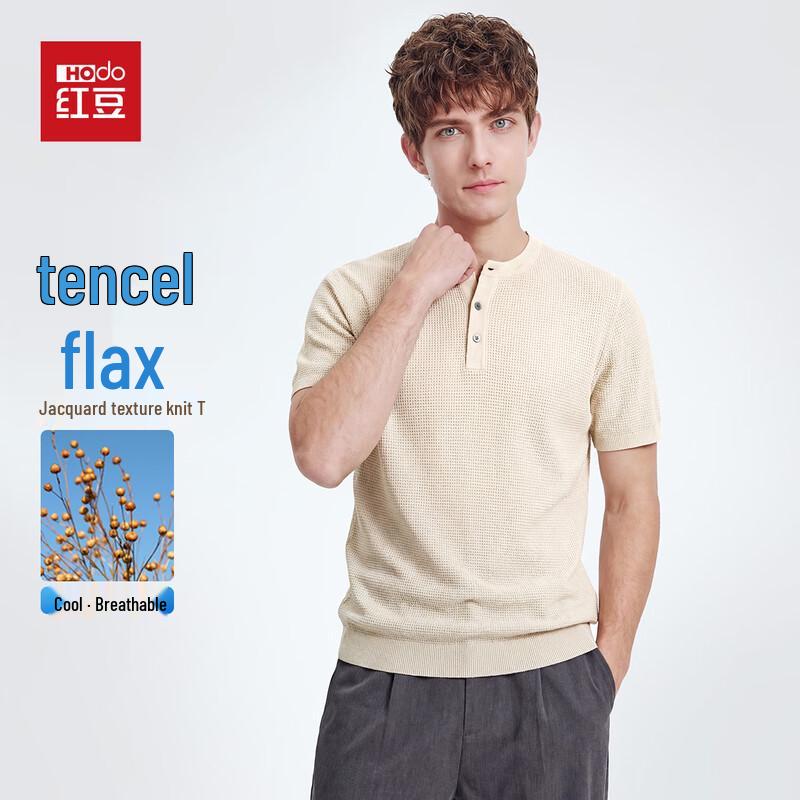 

Hodo Men s Linen Blend Jacquard Short Sleeve T-Shirt 175