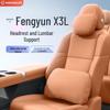 Fengyun X3L Car Interior Essentials: Headrest, Lumbar and Neck Support, Neck and Waist Protection