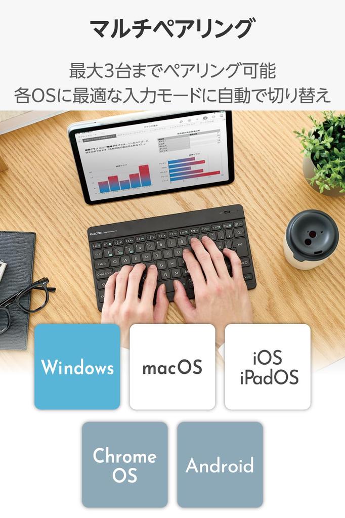 ELECOM Wireless Keyboard Bluetooth Slint Rechargeable Japanese Layout for 3 Devices Automatic OS Recognition Compatible with Gunmetal Ultra-thin