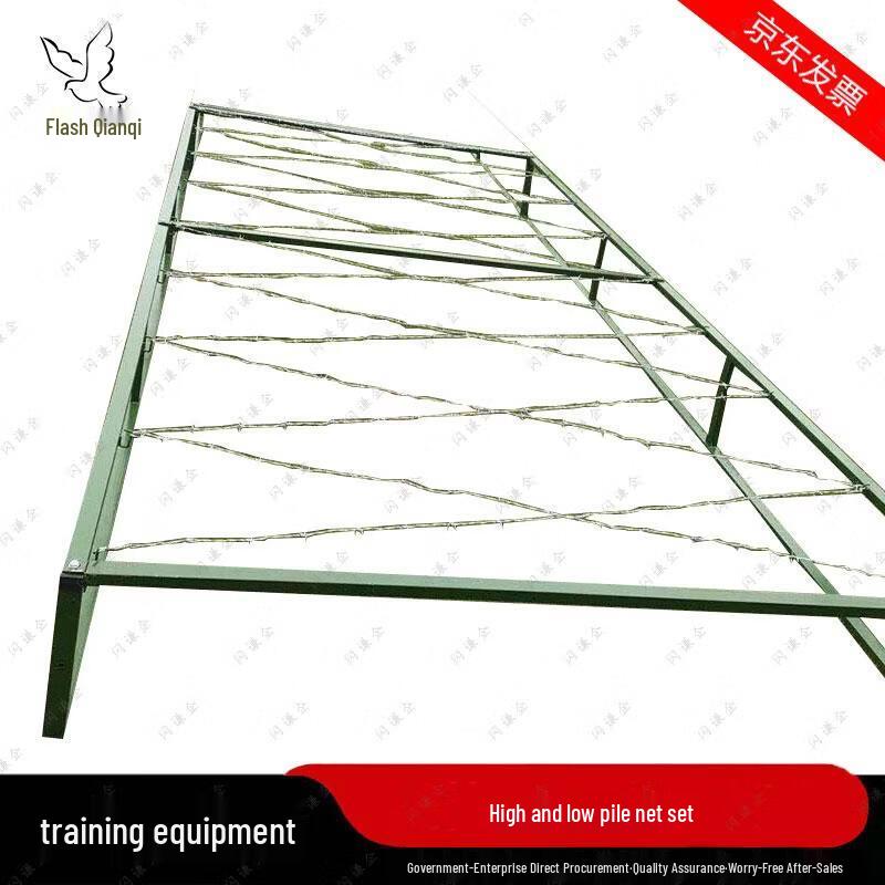 Outdoor High-Low Obstacle Training Net