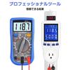 Xuuyuu Watt Checker, Power Display, LCD Power Meter, Electricity Bill Measurement, Overload Warning, Voltage/Frequency/Time Range Display, Watt Monito