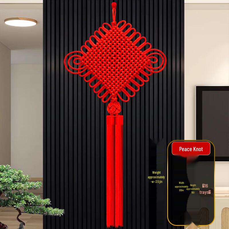 Hàndùn 16-Coil Chinese Peace Knot Wall Decor