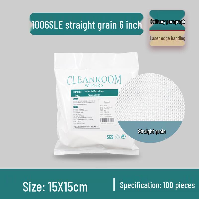 Allied Non-Woven Industrial Dust-Free Wipes