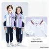Autumn/Spring Primary School Sports Uniform - Three-Piece Set for Kindergarten & First Grade Children
