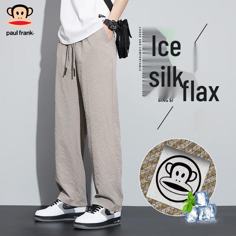 

Paul Frank Men s Summer Loose Straight Ice Silk Casual Pants 3XL
