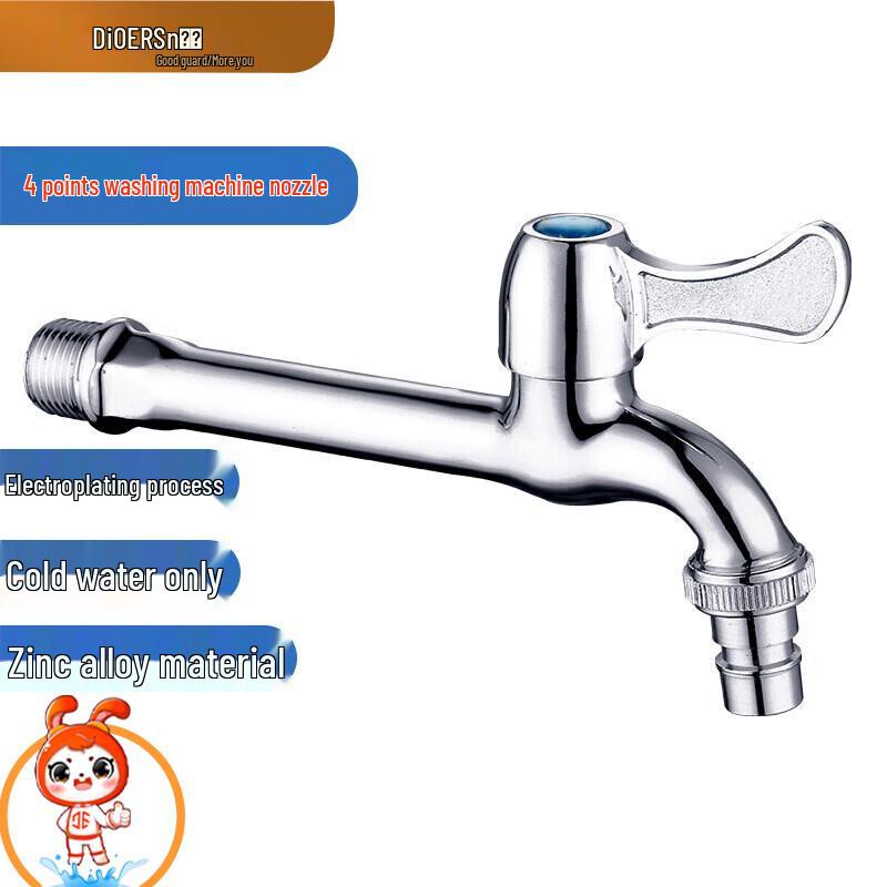 Household Single Cold Water Faucet