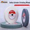 250 White & Brown Corundum Grinding Wheel for Metal & Ceramic Bench Grinders (200/150)