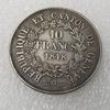 1848 10 Francs Switzerland  Commemorative Collectible Souvenirs  Silver Coins