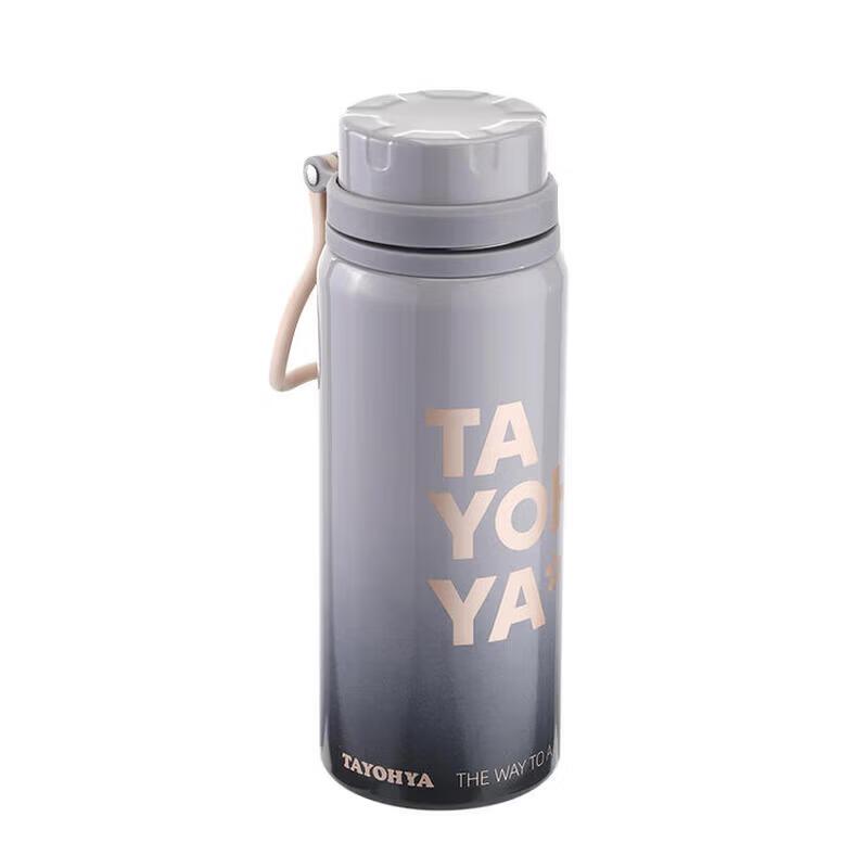 Diversity Home 750ml Stainless Steel Sports Bottle