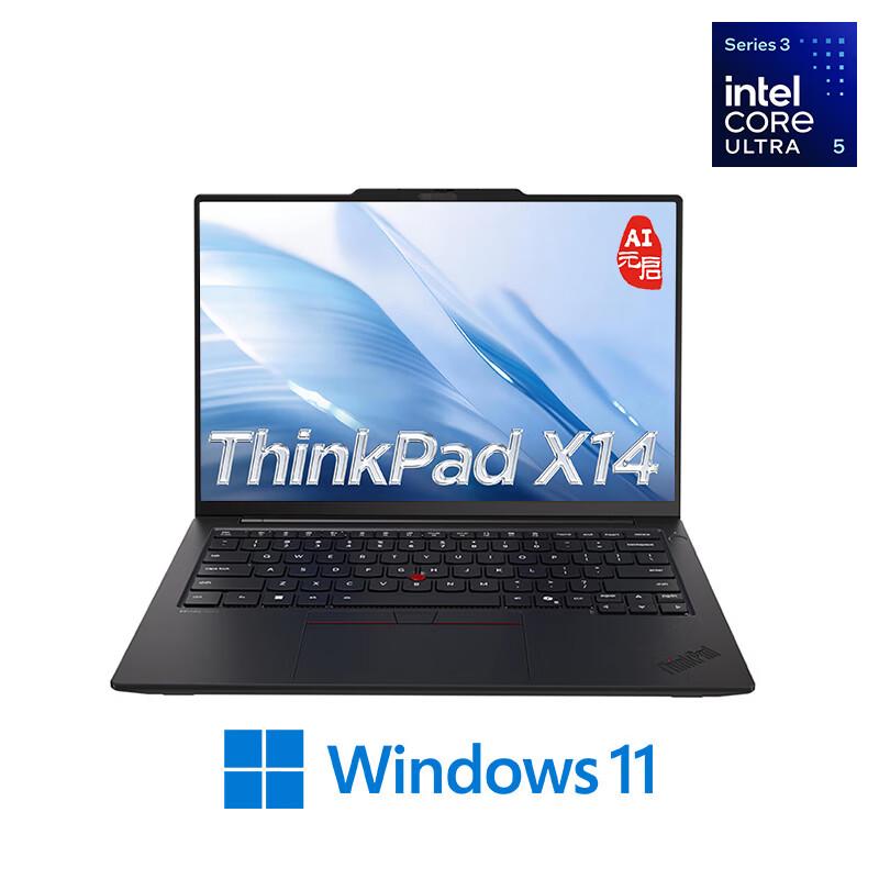 

Бизнес-ноутбук Lenovo ThinkPad X14 AI Gen 3 (Китайская версия)