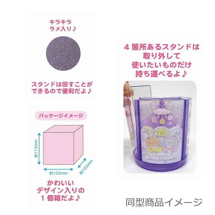 K Company Kuromi Rotating Pen Stand 559854 Pen with - holder, rotatable, removable, glitter.