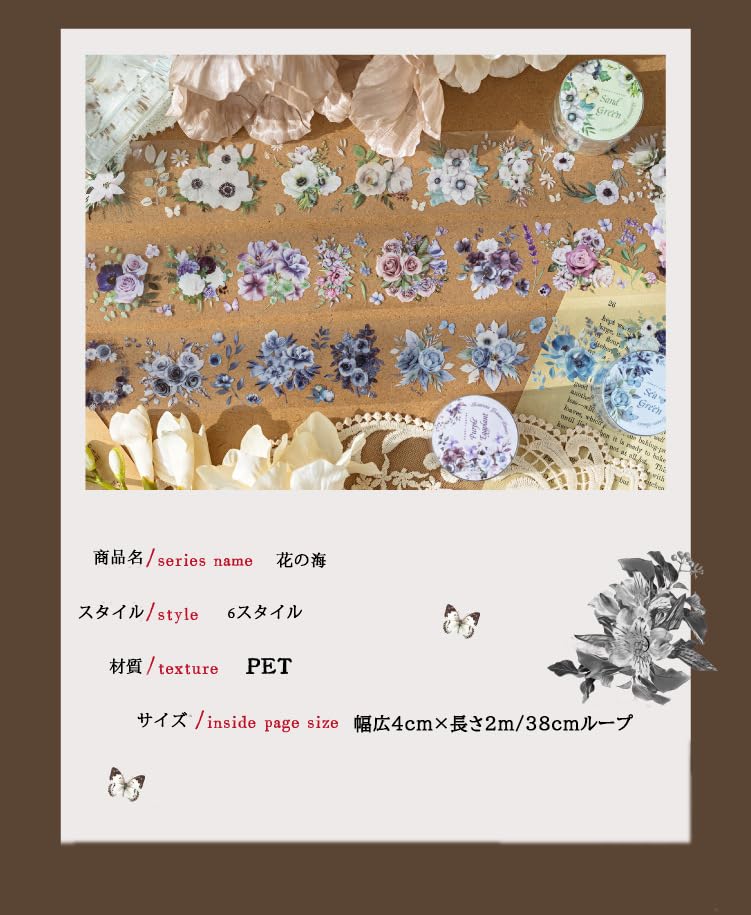 Assorted Masking Tape Collage Flake Roll Roll Tape Collage Planner Korean Set of Large Red of Stickers, Stickers, Stickers, Cute, Retro, Stylish,