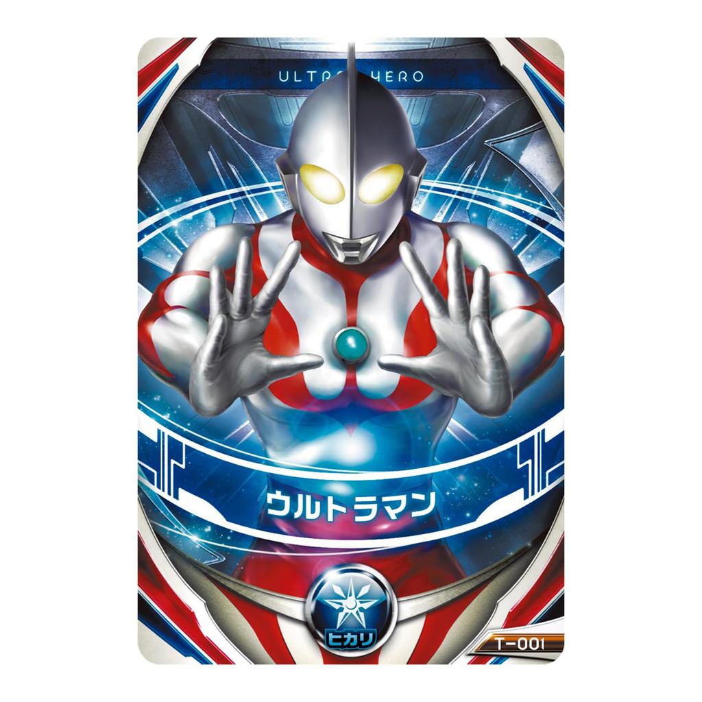 Sound Ultra Orb Ring [Bandai]