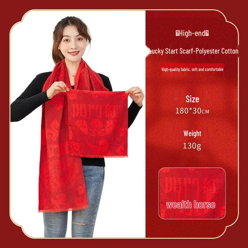 HANDUNYOU Festive Red Scarf