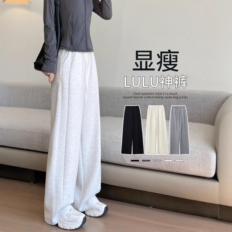 Lulu white sweatpants women's spring and autumn new small wide-leg banana pants straight casual pants