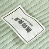 Muji Ultra Soft Composite Blanket