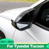 For Hyundai Tucson NX4 2024 Hybrid ABS Car Rearview Side Mirror Rainproof Shell Cover Eyebrow Trim Accessories