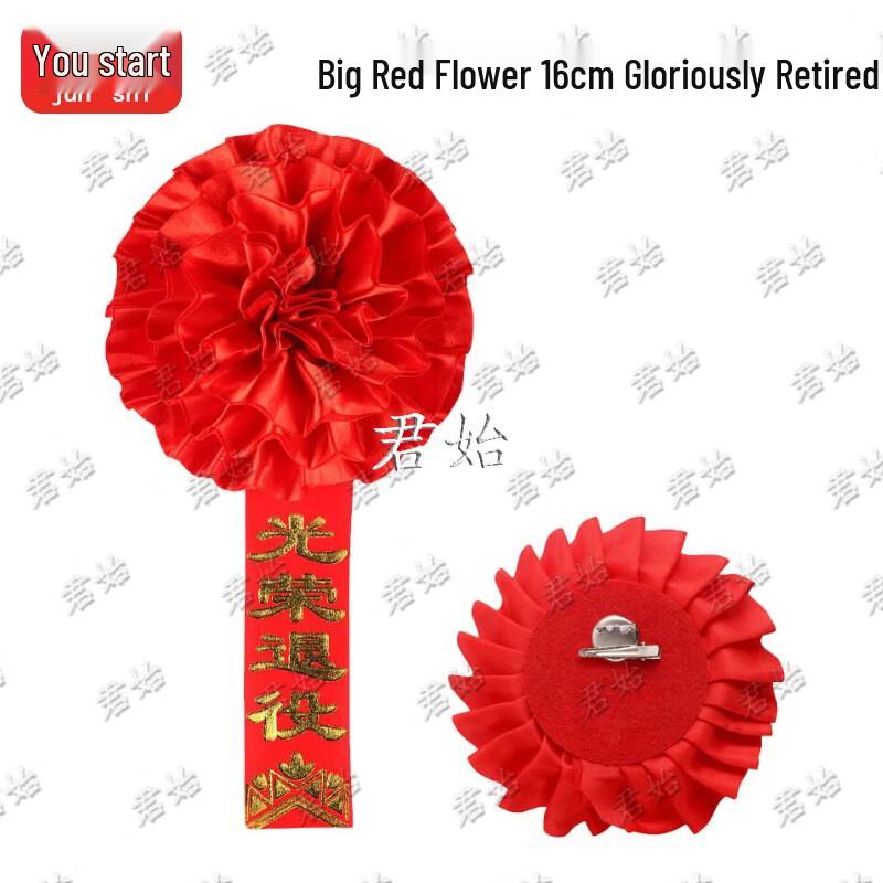 Junshi Military Retirement Commemorative Gifts