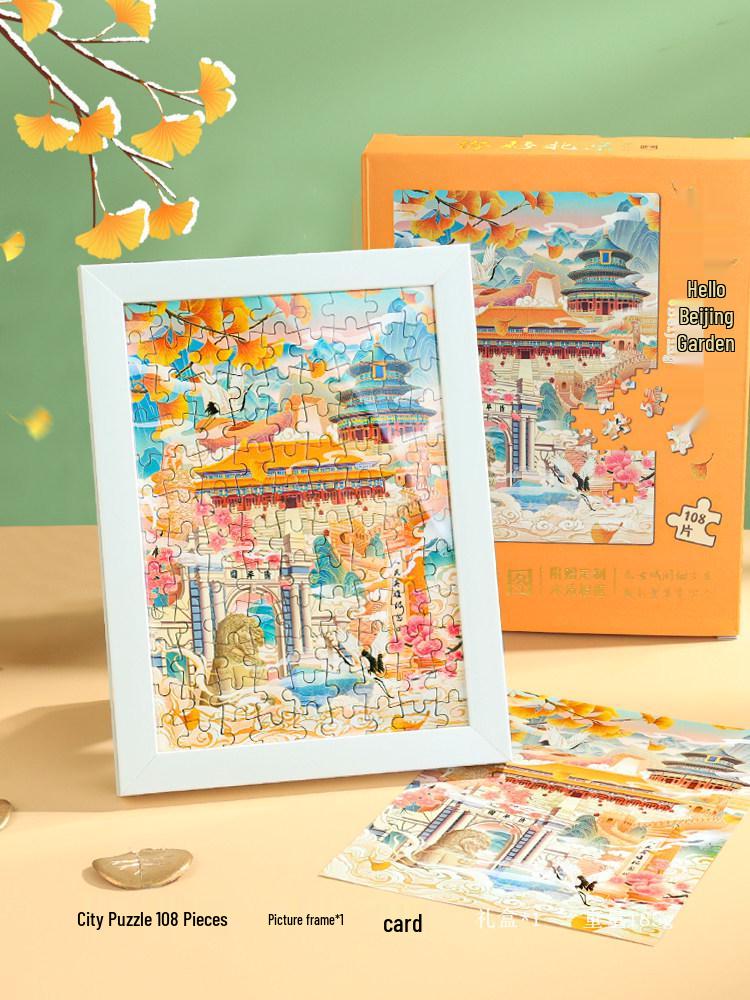 City Puzzle Set: 108-Piece DIY Educational Toy with Photo Frame for Kids 6+ - Beijing Theme