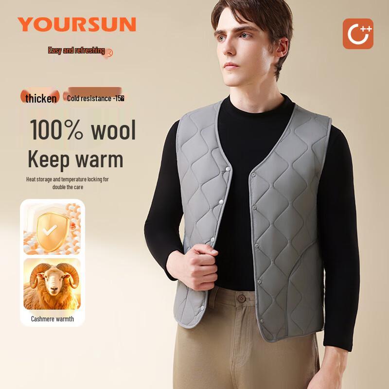 

Мужской стеганый жилет Yi Er Shuang со 100% шерстяным наполнителем и антибактериальной пропиткой 4XL