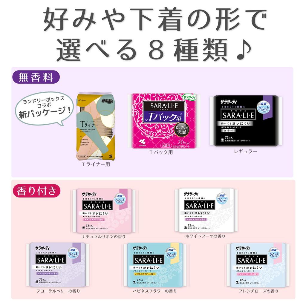 Sarasaati Sararie Unscented Vaginal Discharge Sheet for 20 Pieces X 5 Pieces [Bulk Purchase] T-back Shorts,